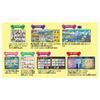 TAKARA TOMY Paw Patrol and quizzes Talking Pawfect Encyclopedia Japanese, English, too!
