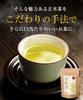 Onkatsu Farm Domestic Genmaicha Tea Bags, 5g x 50 Tea Bags (Set of 2) - Relaxing, Exquisite Aroma, Healthy Tea