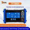 Многофункциональный тестер сети и оптоволокна TesterPro TP7000 с китайской вилкой. (адаптер в комплекте)