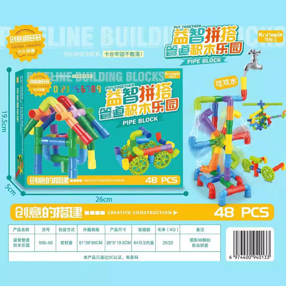 Large Particle Square Simulation Modeling House Building Block Assembly Toys Children'S Early Education Puzzle Teaching Gift Box