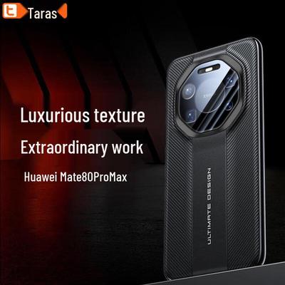 Чехол-обертка для телефона Huawei Mate 80 Pro Max, легкая роскошь