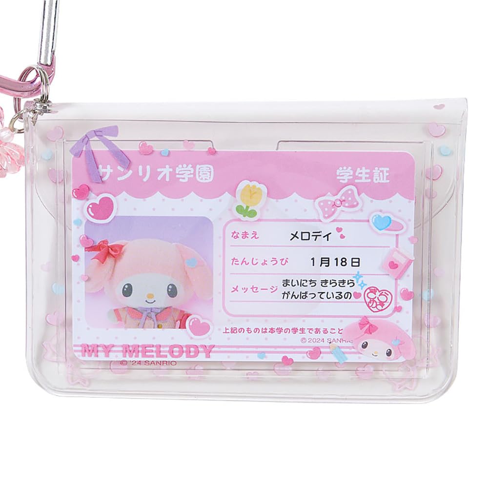 Sanrio Card Case Gakuen Kirameki My Melody 491705 (#Sanrio Club)