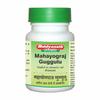 Mahayograj Guggulu Tablets | Ayurvedic Joint & Muscle Care | Supports Flexibility & Mobility | 100 Tablets | Pack of 1