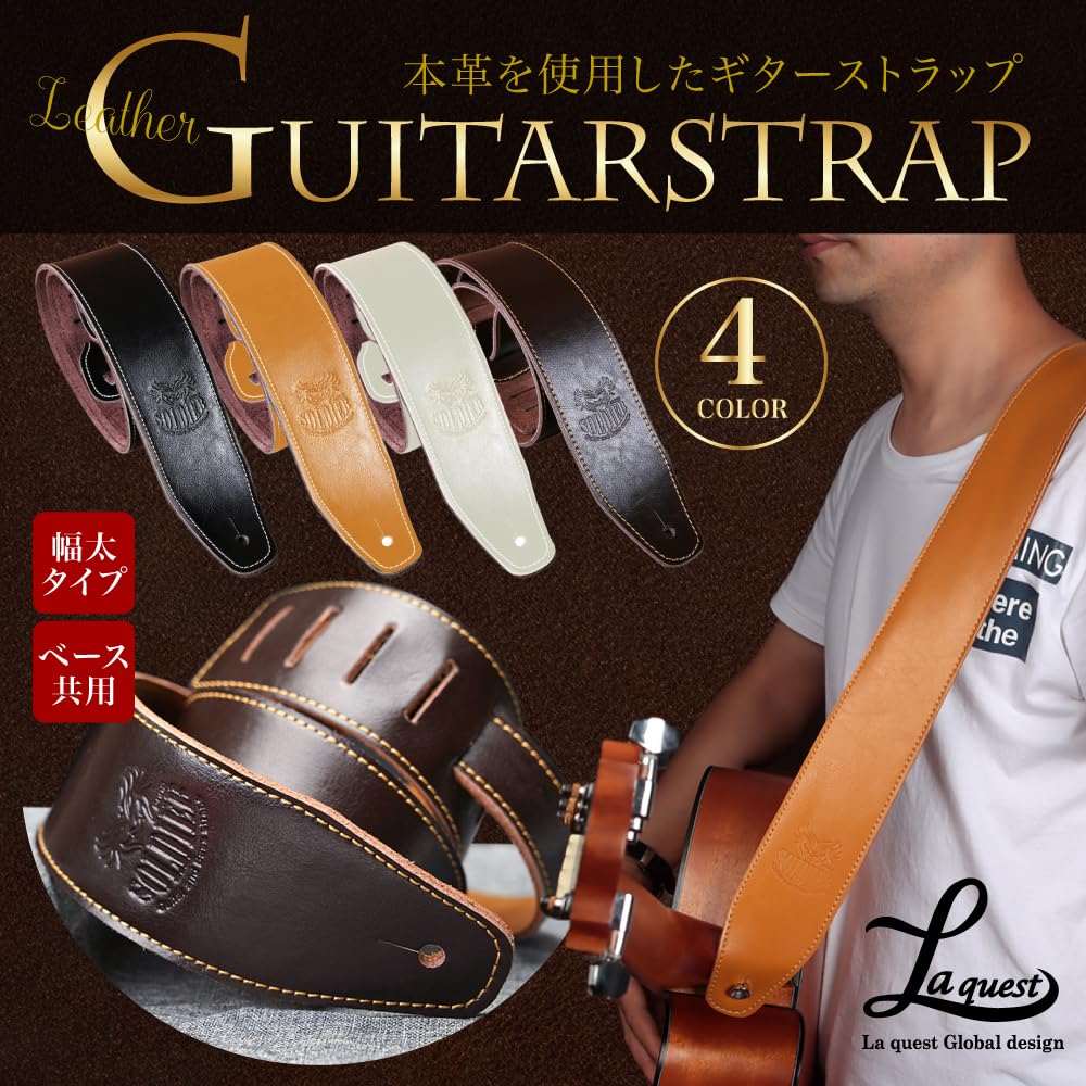 Provide Leather Guitar Genuine Head for and Bass Guitars [Laquest] Strap, Leather, Non-Slip, [Prevents Dive], Acoustic, Electric, (Black)