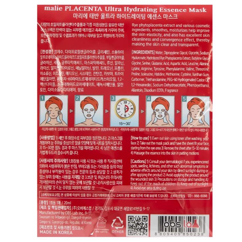 Тканевая маска для лица Placenta Hydrating Essence Mask Pack Уход за кожей (10 листов и 2 варианта) корейская косметика