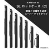 DAIWA SL Rod Case 08530986 Black Silver (C)