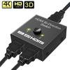 HDMI-Compatible Splitter 4K Switch KVM Bi-Direction 1x2/2x1 HDMI-compatible Switcher 2 In1 Out for PS4/3 TV Box Switcher Adapter