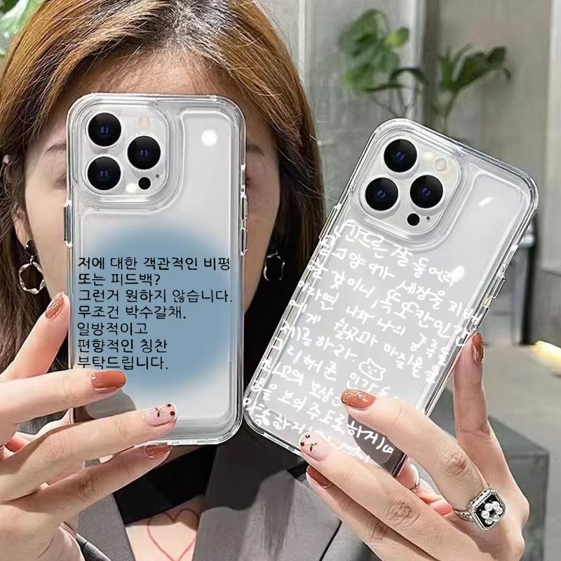 Korean Simple Words Pattern Phone Case For Xiaomi Mi 15 T Pro 14T 13T 12T Mi 17 Pro 15 14 13 12 11 Lite 5G Clear Bumper Cover