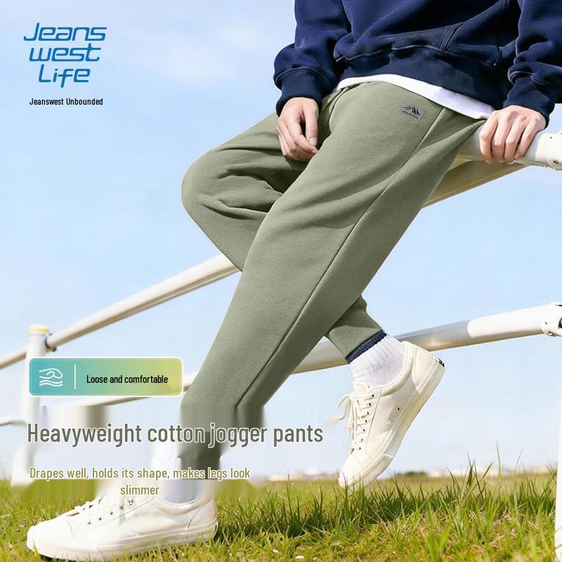 JEANSWEST LIFE Мужские повседневные брюки свободного кроя с заужением