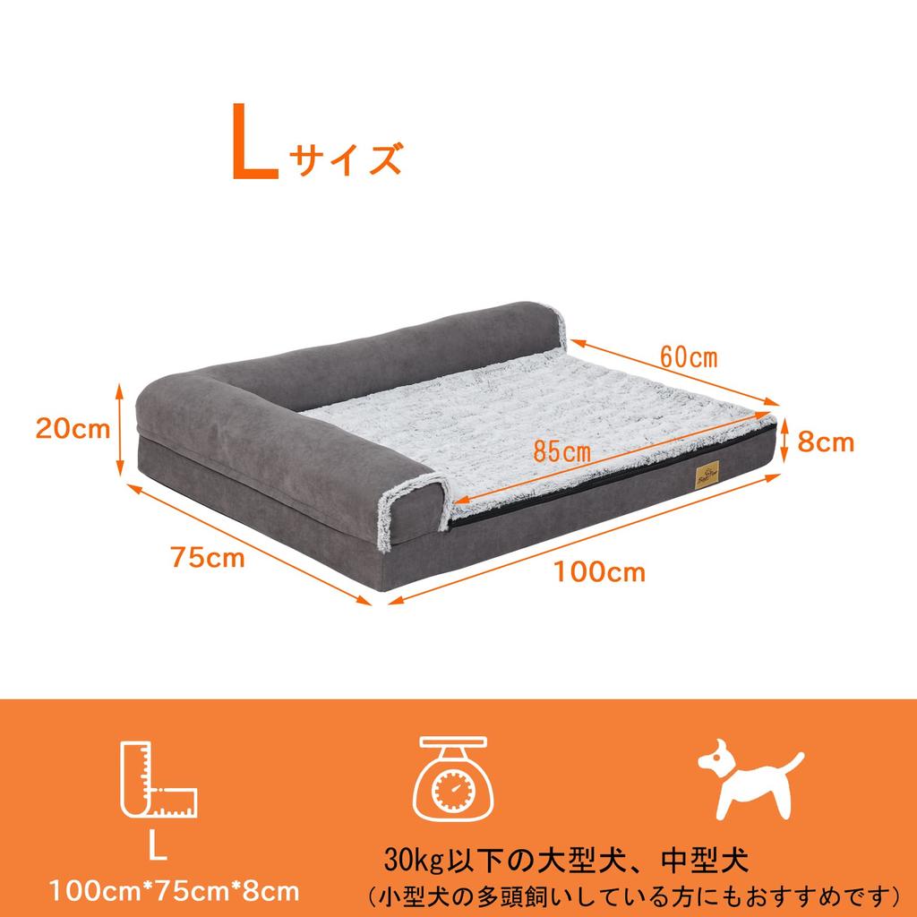 BingoPaw для больших собак, средних собак, пожилых собак, домашних животных, все диваны, включая давление тела пожилых собак, предотвращает жевание собак, высокая кровать для пожилых собак, кровать, подушка,