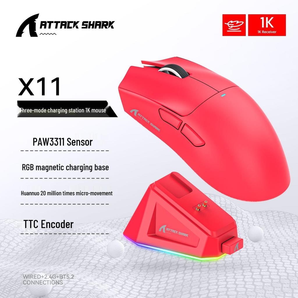 Игровая мышь Attack Shark X11 с тремя режимами работы, RGB-подсветкой, сенсором PAW3311 и беспроводной зарядкой Bluetooth