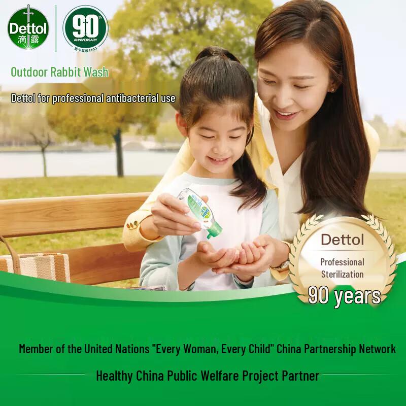 Dettol Классический Антисептик для рук с ароматом сосны, не требующий смывания