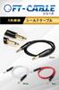 [FT-CABLE] Shielded Cable [Resistant to Break] Guitar Shield [Connecting Guitar, Bass, Amplifiers, etc.] (S-S Plug, 2m, Red)