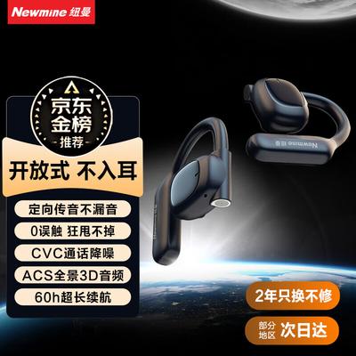 Спортивные Bluetooth-наушники Newmine TWS-Q9Pro с открытой конструкцией