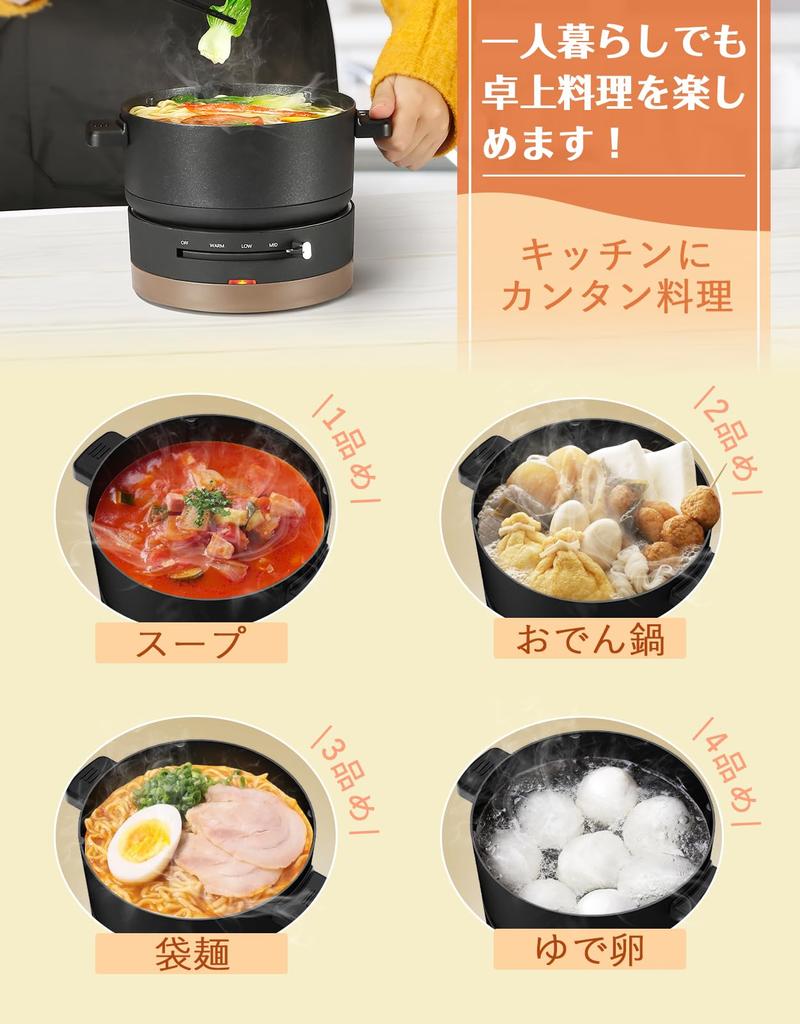 HAGOOGI Электрический для гостиной Гриль Волнообразная форма Стекло Регулировка температуры Полностью Один Размер кастрюли Один человек спит в черном горшке, 1 л, 600 Вт,