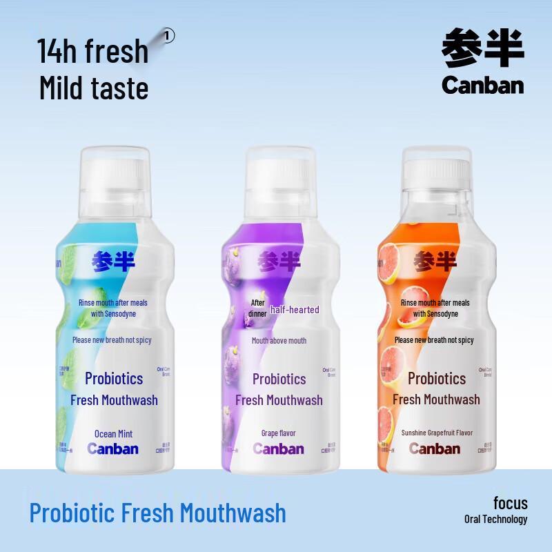 Sanban Probiotic Mouthwash