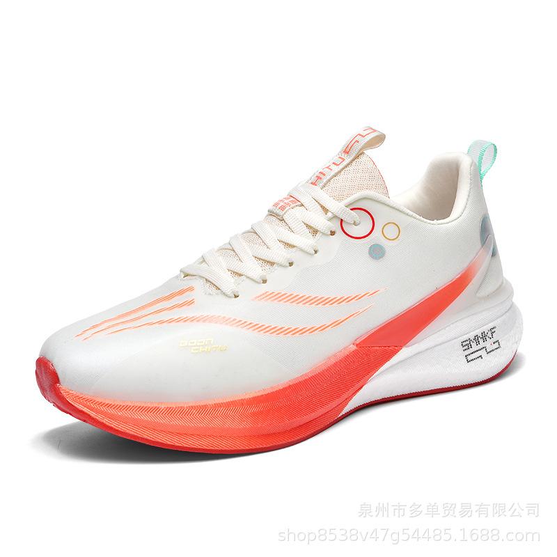 Chitu 8pro New Running Shoes Men's and Women's Breathable Non-slip Lightweight Jogging Tide Shoes Professional Marathon Training Shoes