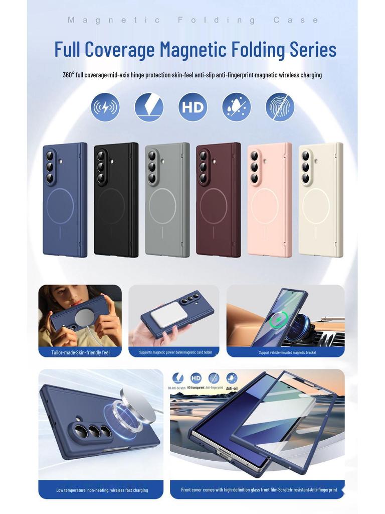 Магнитный беспроводной зарядный чехол Samsung Z Fold Series с полным покрытием и пленкой для шарнира. Совместимо с Fold7/6/5/4/3.