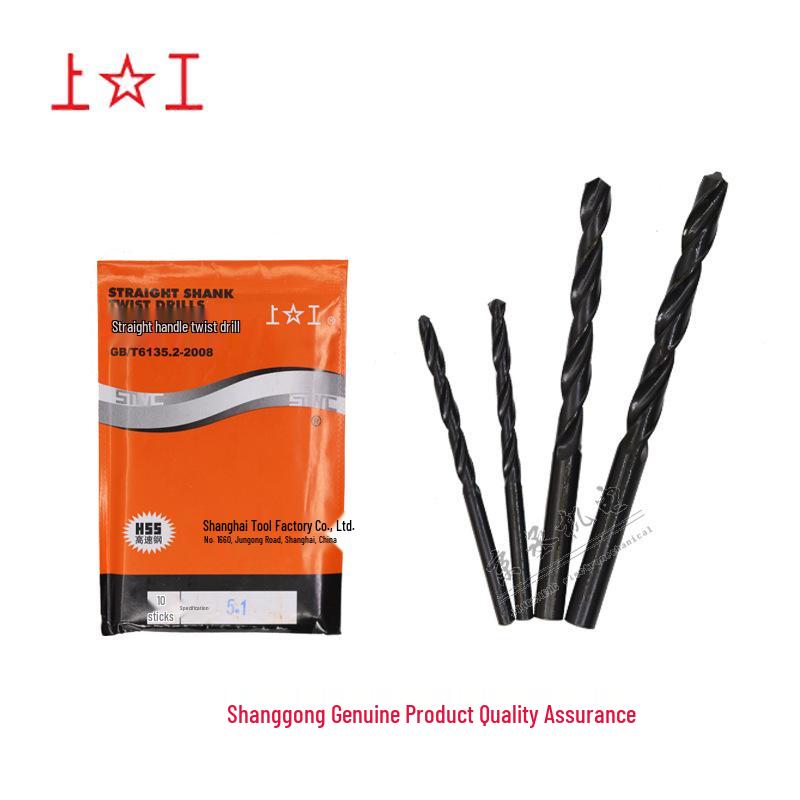 Shanggong HSS High-Speed Steel Straight Shank Twist Drill Bit for Electric or Lathe, 7.4-9.7mm