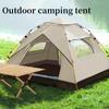 Tent Outdoor Portable Fully Automatic Thickened Rainproof Park Outing Picnic Camping Outdoor Camping Equipment