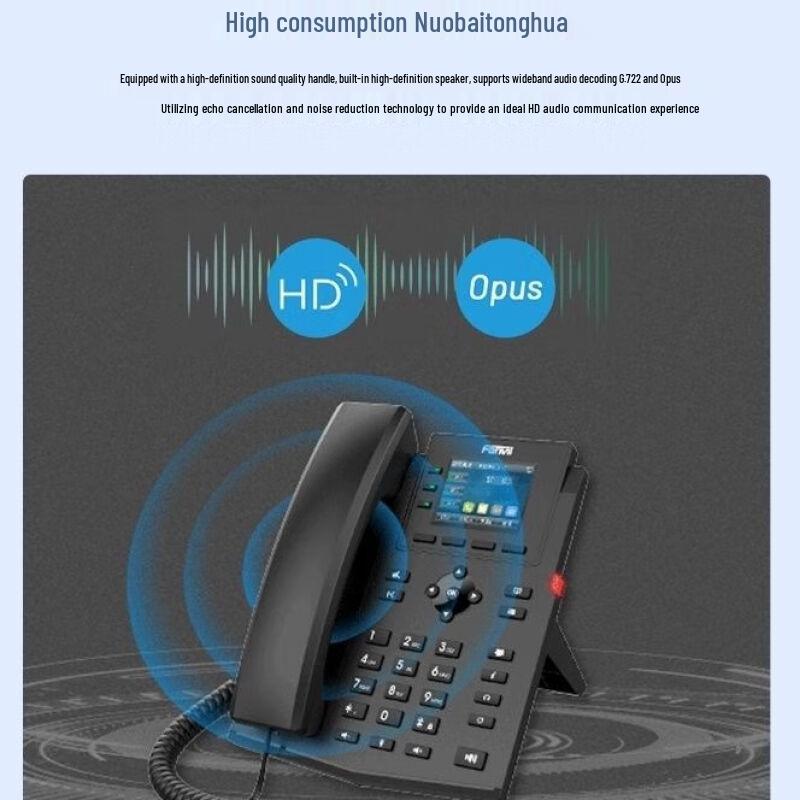 Сетевой IP-телефон Fanvil X303 SIP для офиса