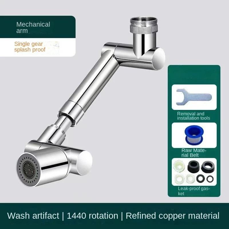Home Accessories Retractable Metal Faucet Extender Kitchen Anti-splash Bubbler 1440° Rotatable Aerator Bathroom Products Garden