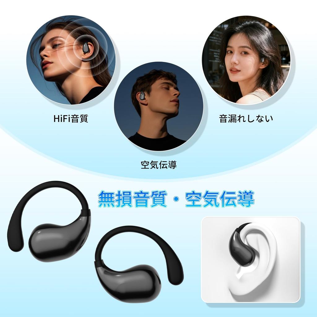 Беспроводные наушники-вкладыши Bluetooth Эволюция костной проводимости Air Без утечки звука Светодиодные До 80 часов звучания Мгновенное касание Компактные и совместимые