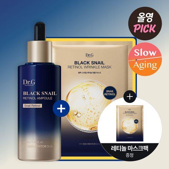 Dr.G Black Snail Retinol Ampoule 50ml Promotion (+1 Wrinkle Mask Pack)