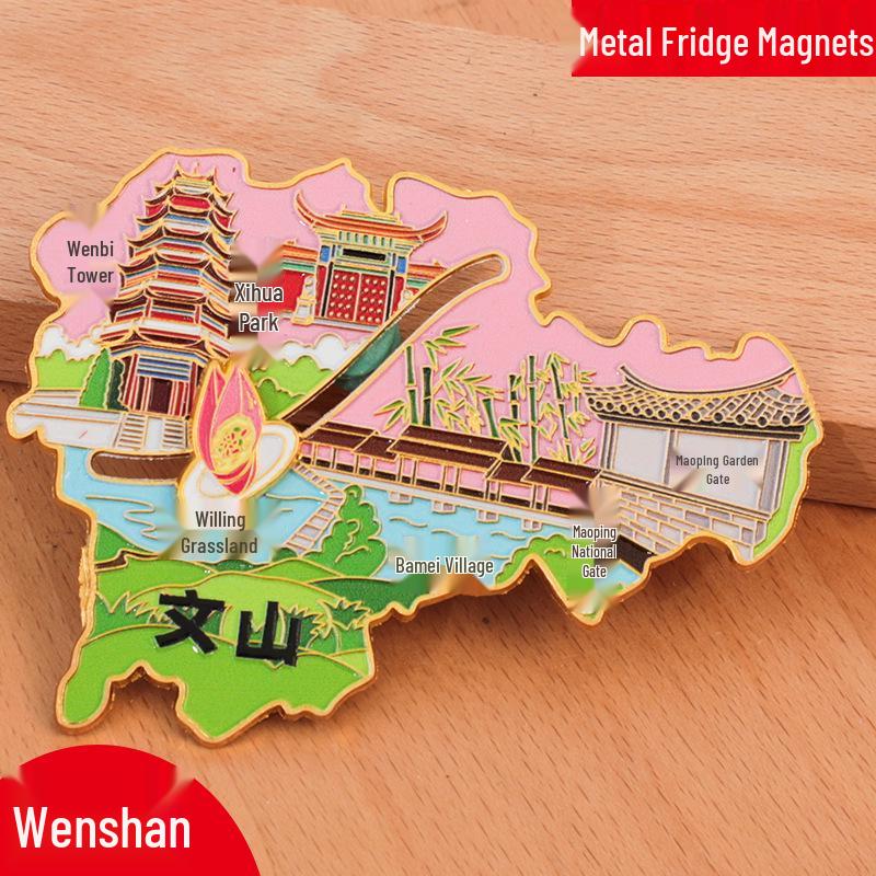 Мегнит на холодильник Wenshan Metal: Креативный сувенир из города Китая, Персонализированный культурный дизайн, Новый стиль 2025