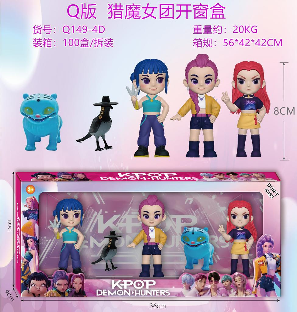 НОВЫЙ Аниме KPop Охотник на демонов Кукла Виниловая игрушка Персонажи Руми Мира Зой Виниловая маска Игрушка-сюрприз в непрозрачной упаковке Рождественский подарок