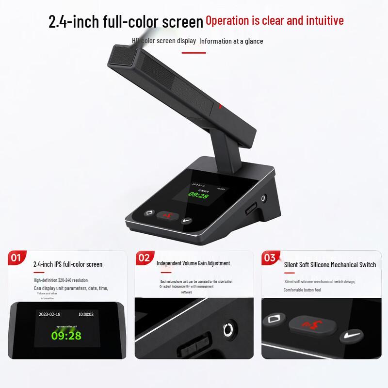 Great Wall Professional 16-Unit Wired Digital Conference System (CN version)