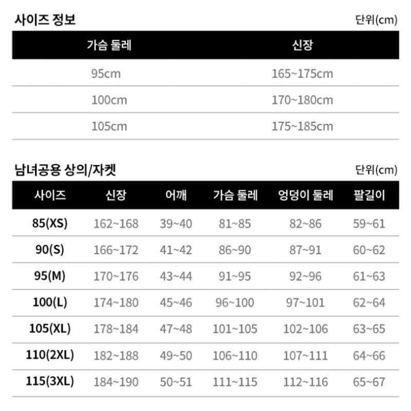 Eider Пуховик длинный Public Pop Bench Duw23591