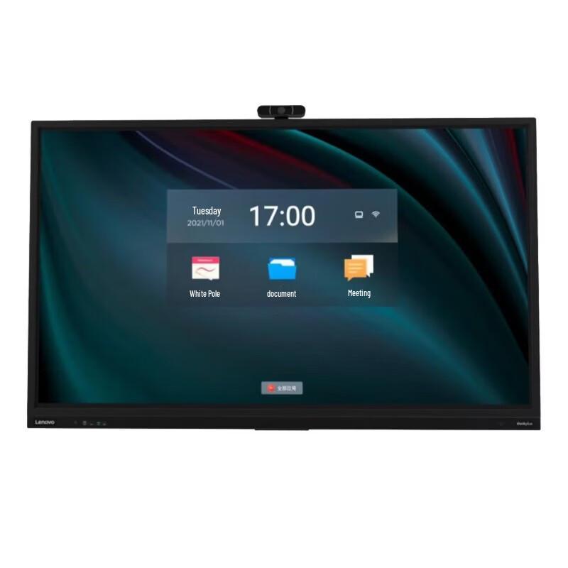 Lenovo T65 Pro 65-inch 4K Interactive Flat Panel Display (CN version)