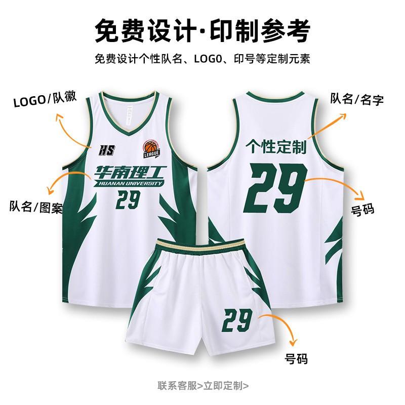 Men Kids Basketball Jersey Set Quick Dry Training Team Uniforms Custom Print Youth Adult