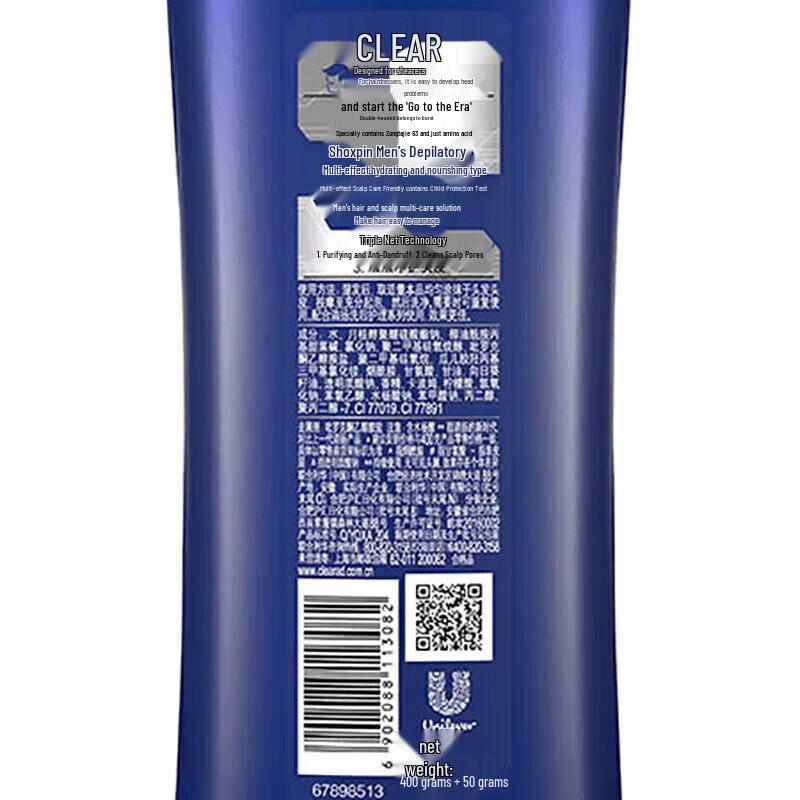 Clear Men Anti-Dandruff Shampoo Multi-Effect Hydrating