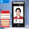 GEPAD HMQ-700 Умная биометрическая система контроля доступа и учета рабочего времени, штекер CN (адаптер в комплекте)