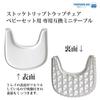 Yokohama Bed Детский стул Столик и Stokke Tripp Trapp Детский набор Мини Включает 1 марлевый платок Поднос, Стул, Совместимый, Стол, (белый)