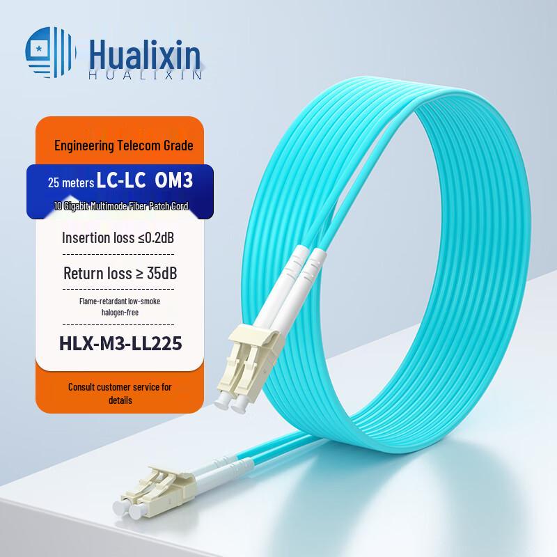 HUALIXIN 10 Gigabit OM3 Multimode Fiber Optic Patch Cable