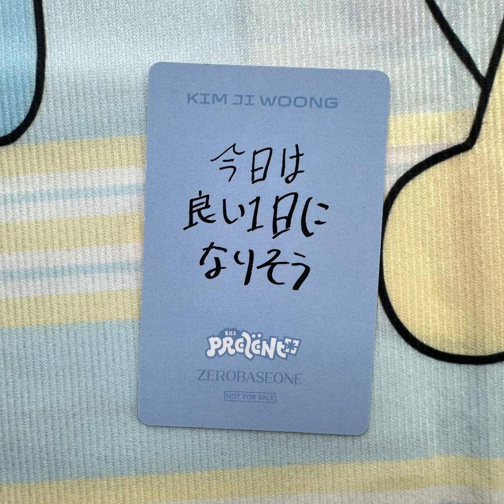 [USED] ZB1 Zebewan Kim Ji-eun Loser B Prize Look Away Hoi Trading Card