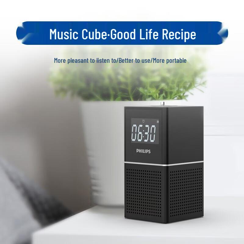 Philips TAR2568 Bluetooth радиочасы-колонка, китайская вилка (адаптер в комплекте) (Китайская версия)