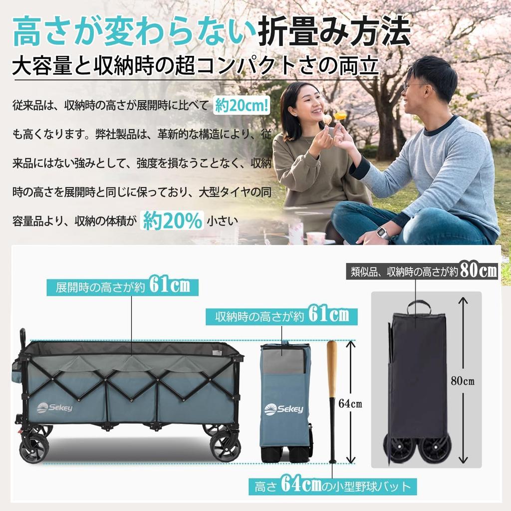 Sekey Extra Large Capacity 300L Load Capacity 200kg Length Carry Wagon for Long Items Thick Tires with 10cm Width Deep Size Is the Smallest Among