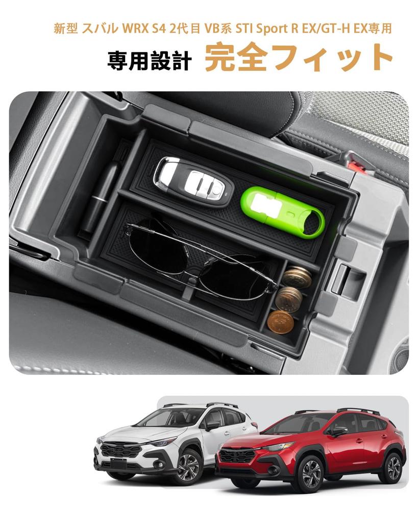 ECOZEN Console Box Set and Bottom for the New Subaru Crosstrek Console Small Item Storage Center Car Storage ABS Crosstrek Car Interior Parts (Top
