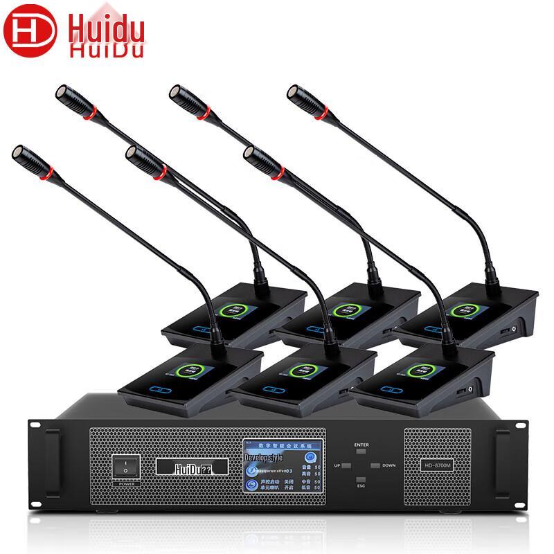 HuiDu Professional Wired Video Tracking Conference Microphone System (CN version)
