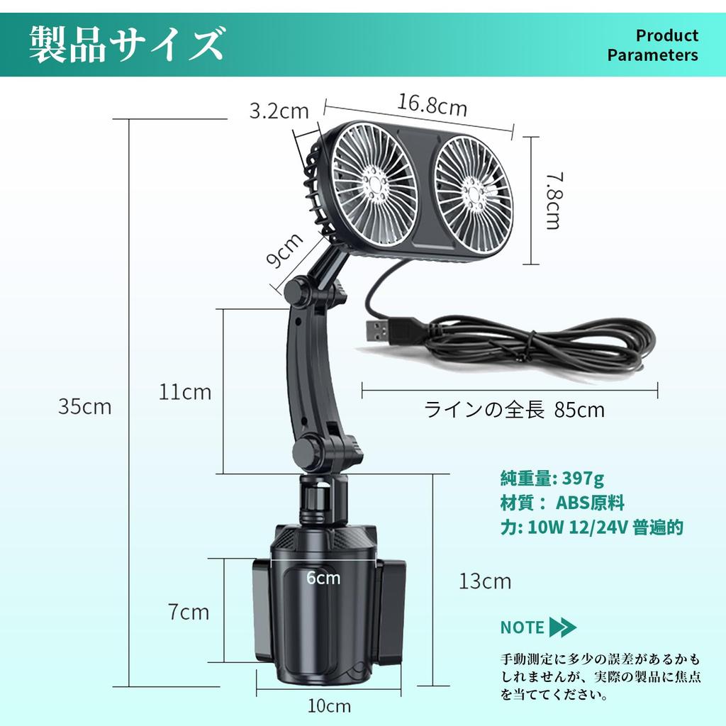 AUSTYLCO Car Fan, Car Fan, Cup Holder Fan for Car, Double Headed Fan, Colorful
