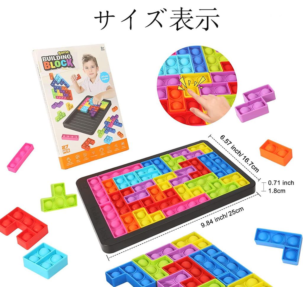 Chaojibao 1 Piece Squishy Toy Tetris Push Pop Bubble Stress Relief Toy Bubble Sense Combination Decompression Goods Stress Relief Intelligence
