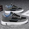 Large Four Seasons Breathable Lightweight Trendy Men's Casual Sports Shoes Skateboarding Shoes