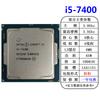 Lenovo Процессор для настольного компьютера i5-7400