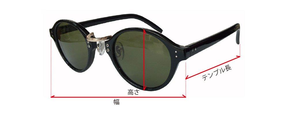 Солнцезащитные очки Trick Face Trick Glasses Солнцезащитные очки УФ-лучи, близкие к инфракрасным, синие лучи, надежная защита с линзами производителя Sabae [Очки для лица]