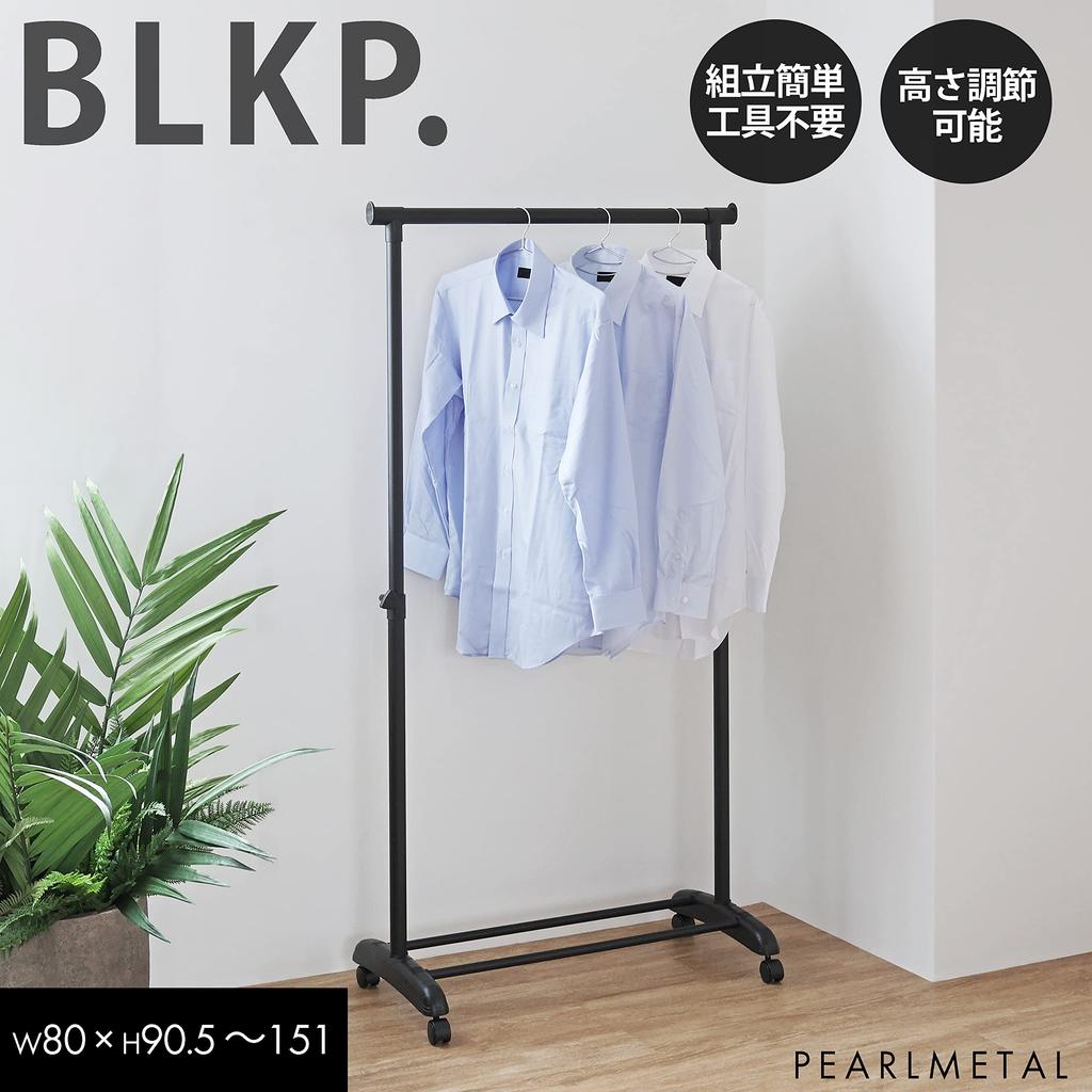 Pearl Metal Clothes Hanger Rack Limited Edition Matte Black Single Load Capacity 20kg Width 80cm Extra Thick Pipe Casters Height Adjustable BLKP Black
