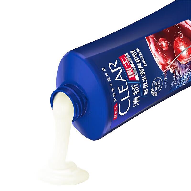 Clear Multi-Effect Anti-Dandruff Moisturizing Shampoo (4 x 650g)